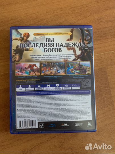 Immortals fenyx rising ps4/ps5