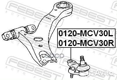 Опора шаровая передняя нижняя правая 0120MCV30R