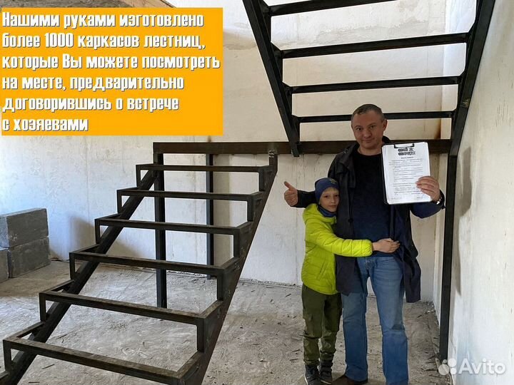 Лестница металлическая для дачи и дома
