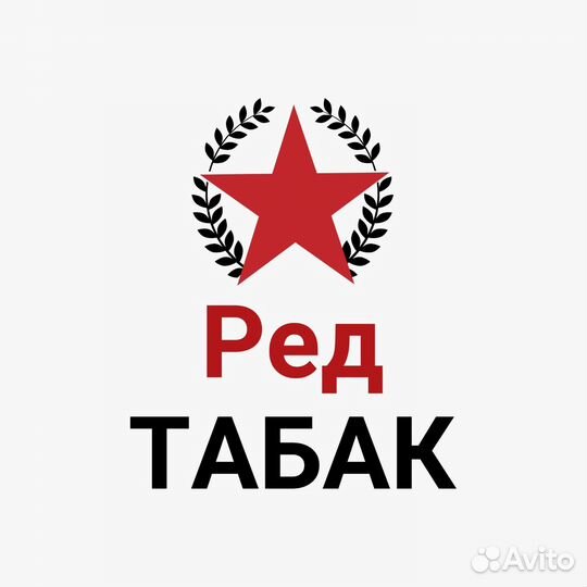 Продавец в табачный магазин