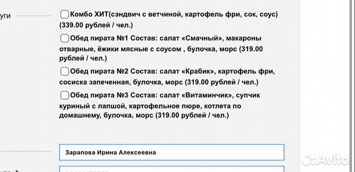 Аквапарк