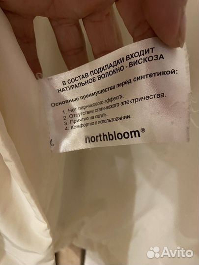 Пальто женское демисезонное