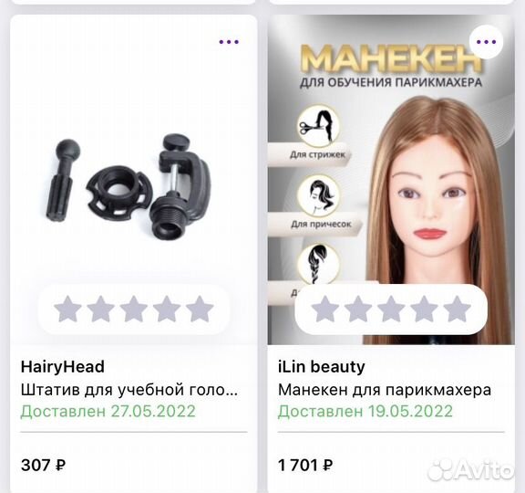 Голова манекен