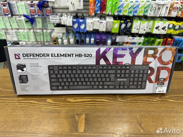 Клавиатура Defender проводная