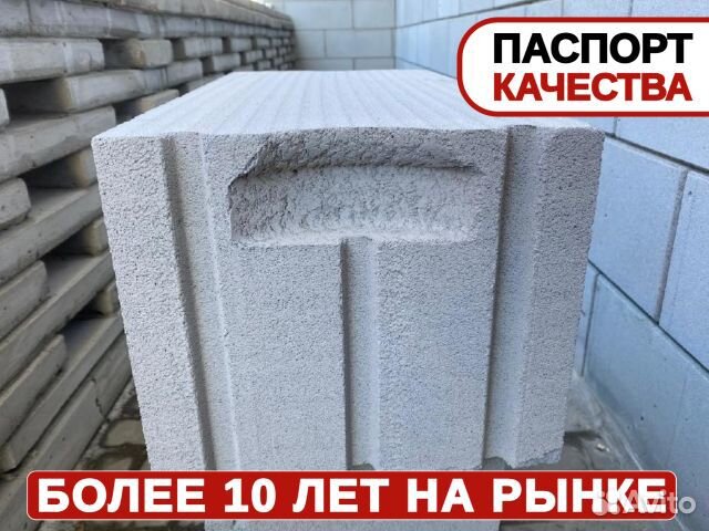 Газоблок Твинблок Березовский / Опт и Розница