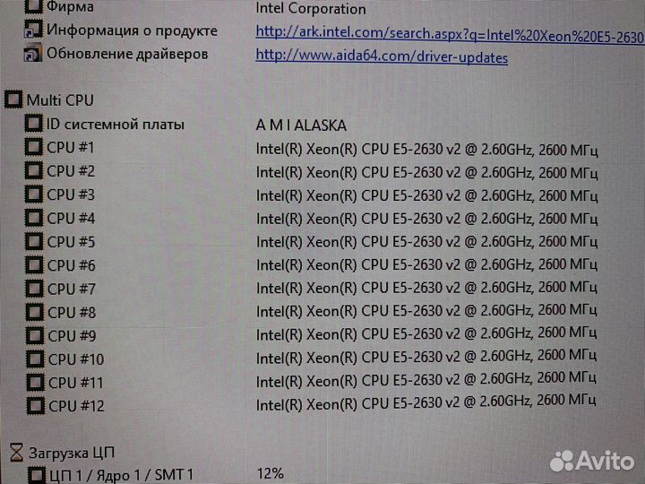 Материнская плата 2011 lga x79g