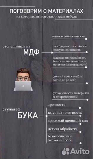 Столовая группа стол и стулья