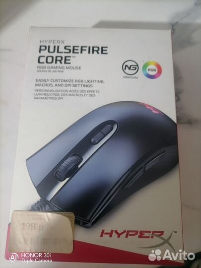 Игровая мышка