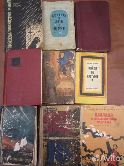А. Конан Дойль. Записки о Шерлоке Холмсе. 1982 год
