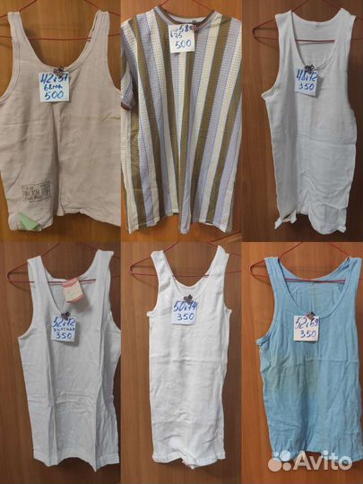 Мужская одежда СССР, олимпийка