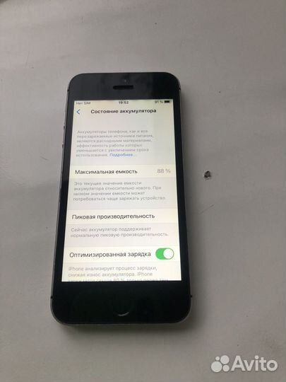 iPhone SE 128гб