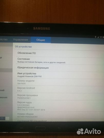 Samsung Galaxy Note 10.1 SM-P605 3/32GB