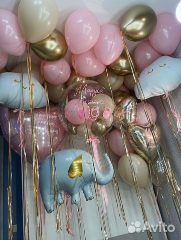 Шарики на выписку