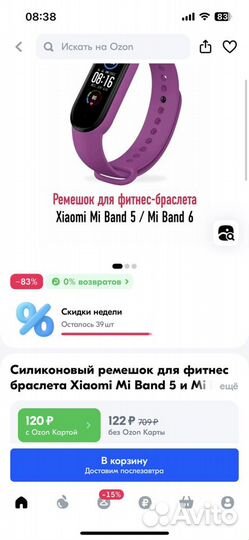 Xiaomi mi SMART band 6