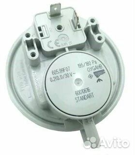 Реле давления воздуха для Viessmann