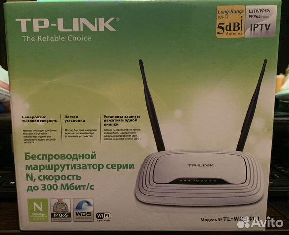 Роутер TP-Link TL—WR841N