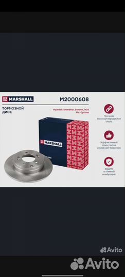 Тормозные диски Киа