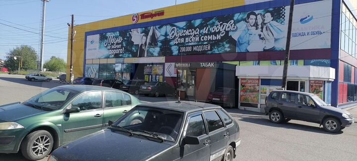 Торговая площадь, 540 м²