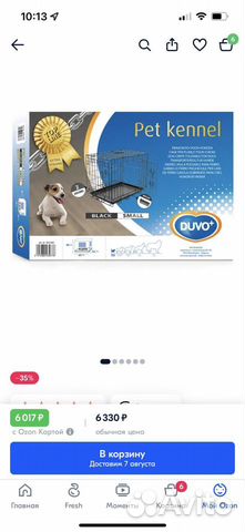 Клетка для собак Бельгия Duvo+