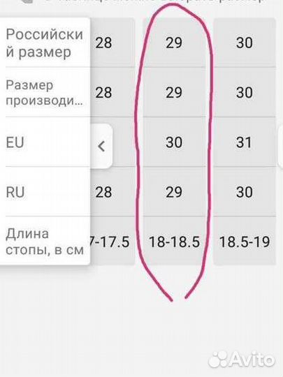 Кроссовки для девочки