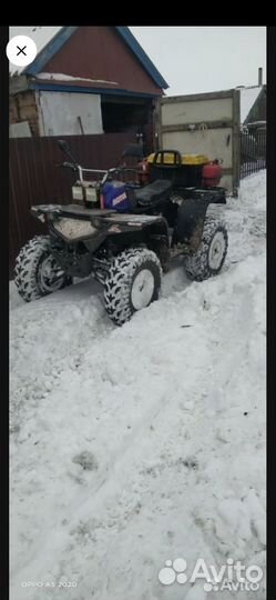 Квадроцикл