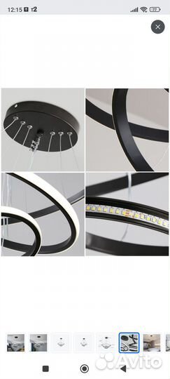 Люстра подвесная Riserva RI308684, LED, 76 Вт