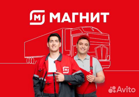 Водитель категории Е (Ягуново)