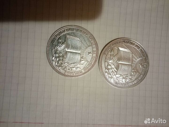 Школьная серебряная медаль