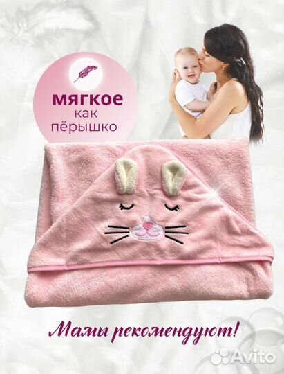 Полотенце уголок детское трех цветов