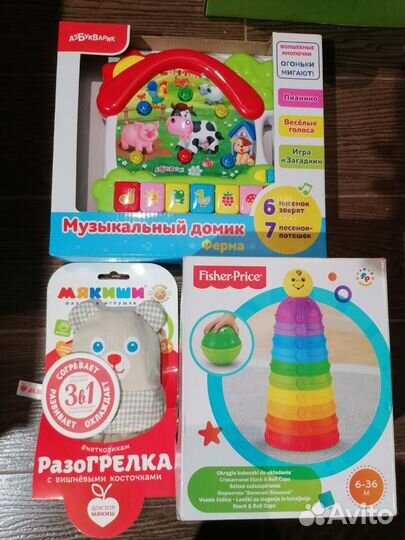 Развивающие игрушки, набор игрушек для малышей