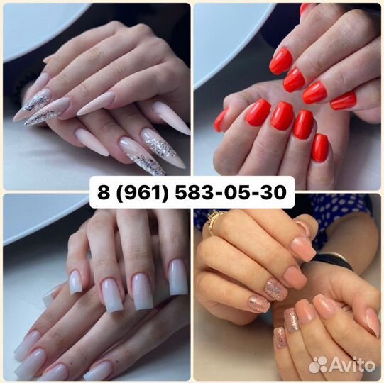 Мастер маникюра и педикюра