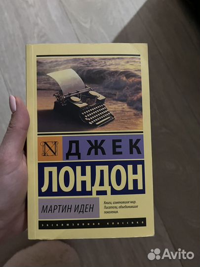 Продаю книги