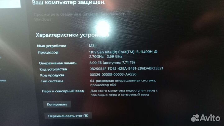 Ноутбук msi ms -16r6