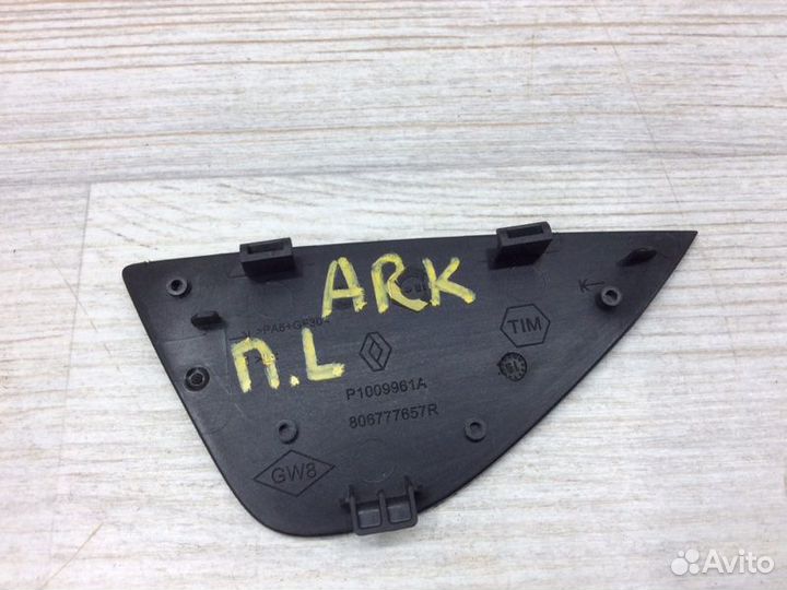 Накладка ручки внутренней передняя левая Renault