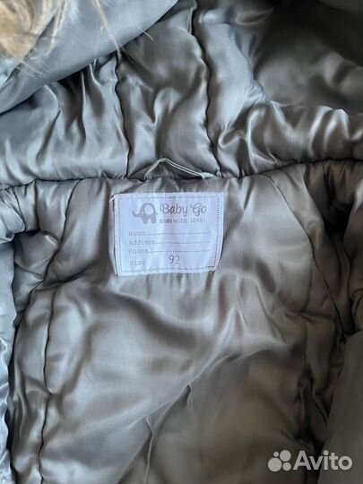 Зимний комбинезон