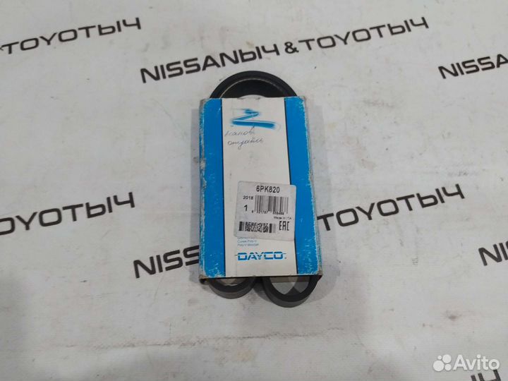 Ремень поликлиновый на Nissan Almera N16