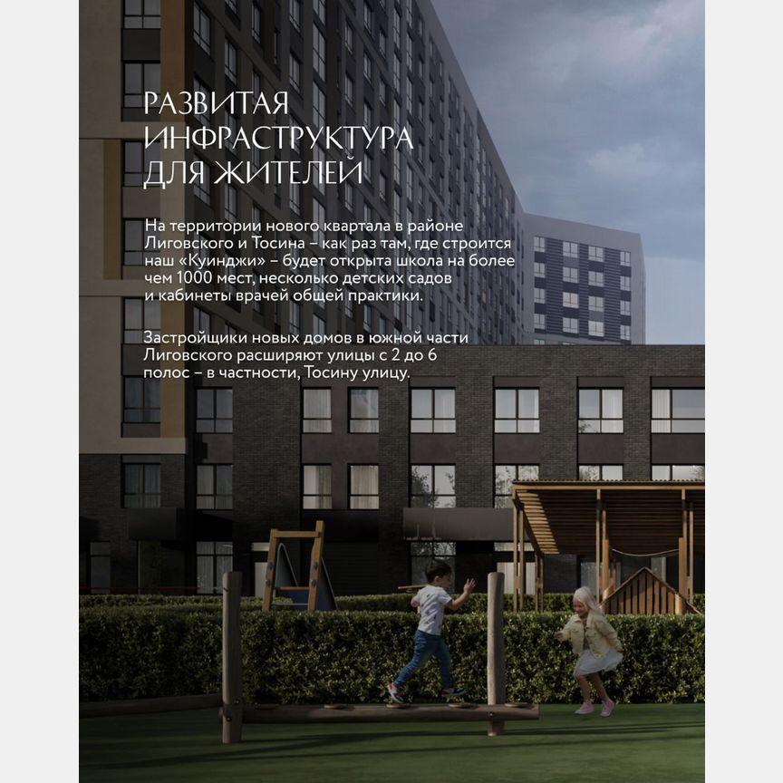 2-к. квартира, 48,7 м², 10/12 эт.
