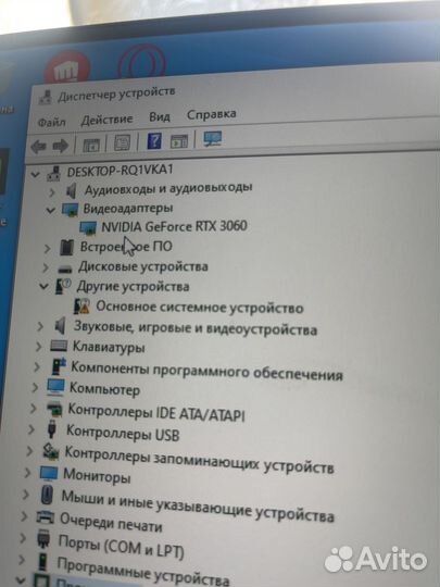 Игровой пк rtx 3060