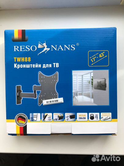 Кронштейн для телевизора поворотный