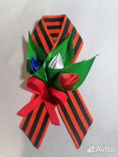 Георгиевская лента броши