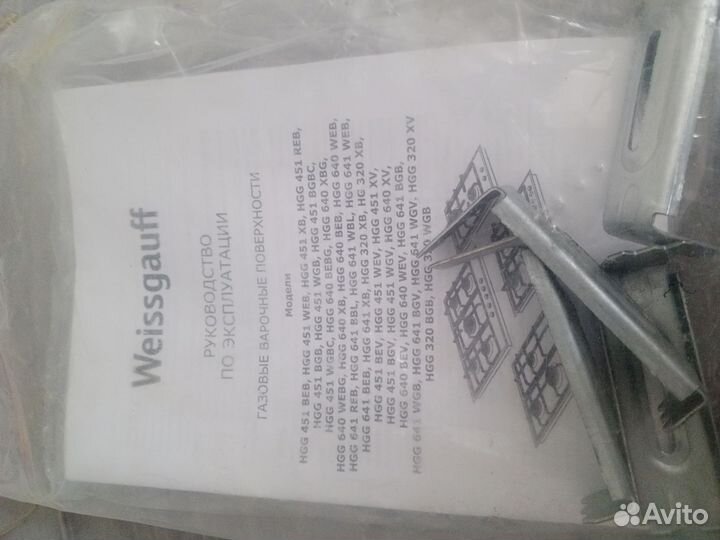 Газовая варочная панель 3 конфорки