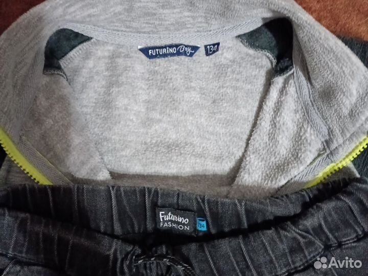 Вещи пакетом на мальчика