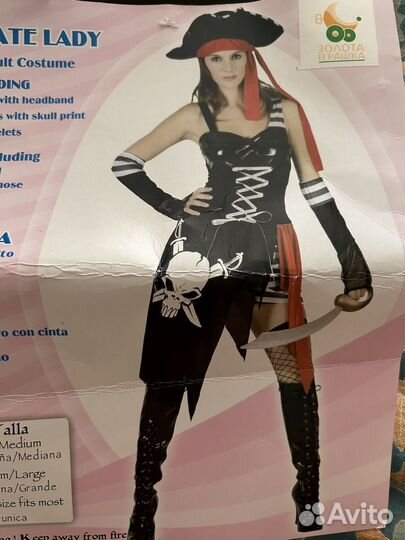 Костюм на хеллоуин пиратки