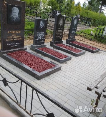 Ритуальные услуги