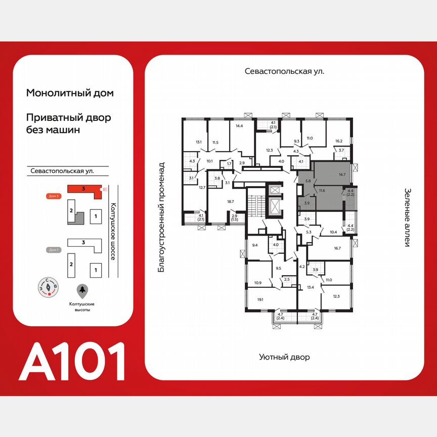 1-к. квартира, 38 м², 8/12 эт.