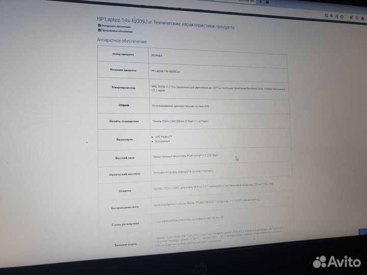 Ноутбук UP Laptop 14s