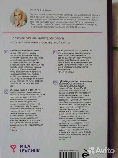 Новая книга 