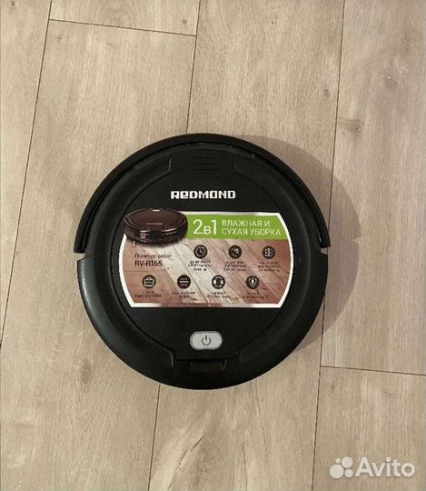 Робот пылесос redmond
