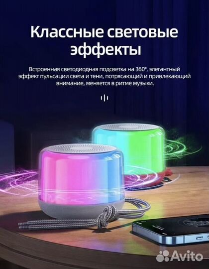 Колонка RGB light speaker