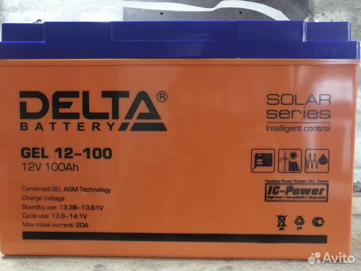 Аккумулятор и контроллер заряда